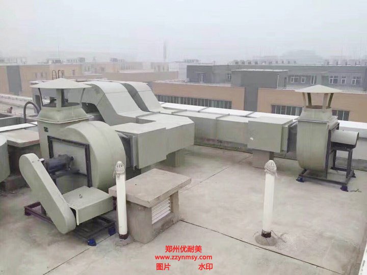 實驗室通風系統