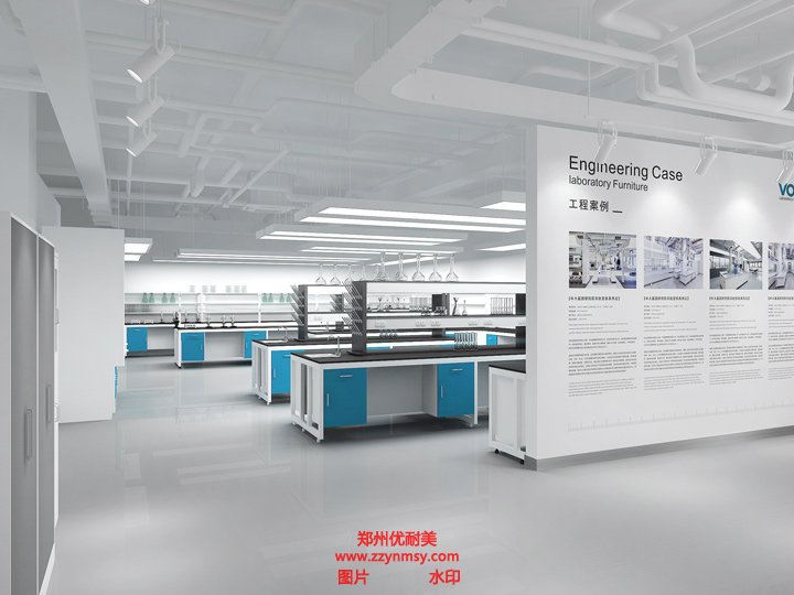 實驗室建設改造