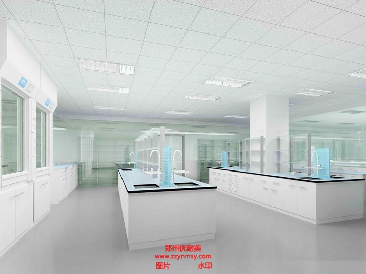 實驗室設計建設