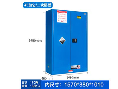 45加侖/二塊隔板