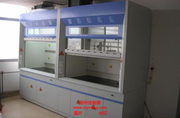 實驗室通風柜