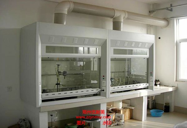 實驗室設備之通風柜